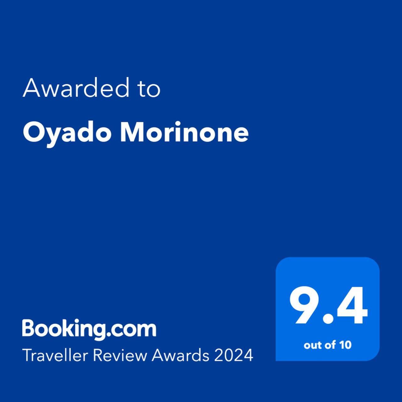 Отель Oyado Morinone Kaminoyama Экстерьер фото